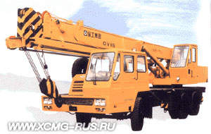 Автокран XCMG QY16