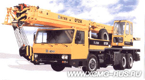 Автокран XCMG QY25K